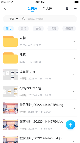 乐发VIII-首页安卓通用版V16.5.22